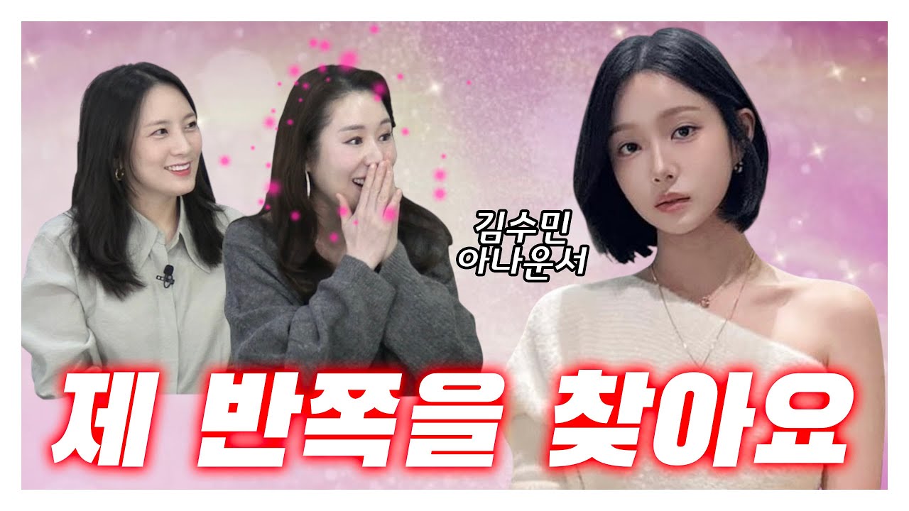{오정쇼} 상큼함과 귀여움으로 오정마음까지 뺏은 날씨 형수 등판!!