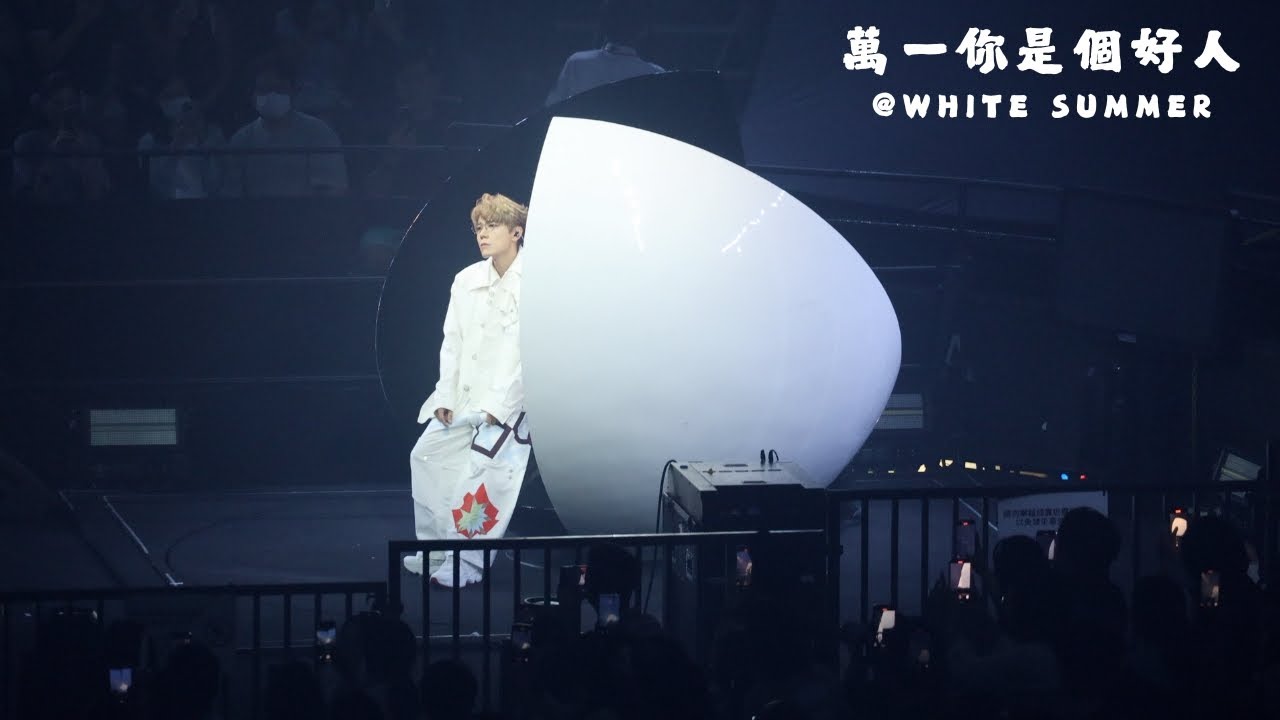 [4K] 250824 林家謙 White Summer｜萬一你是個好人
