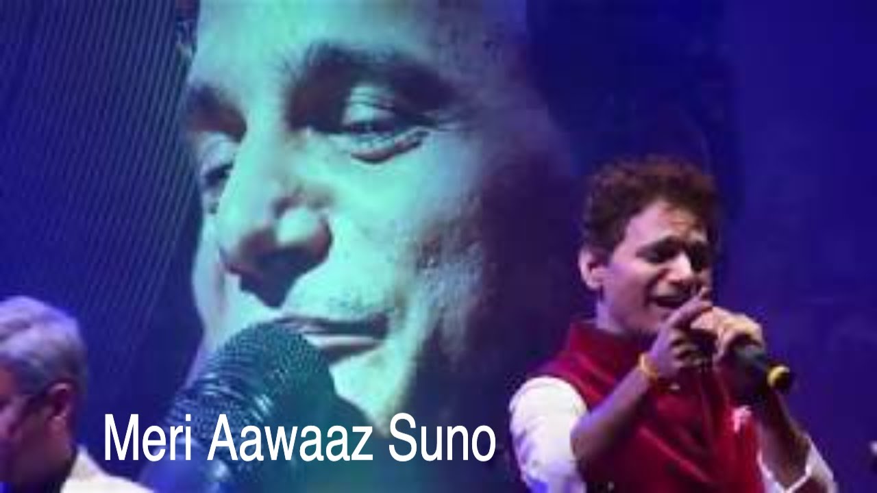 Meri Aawaaz Suno | Anil Bajpai | Veenus Entertainers