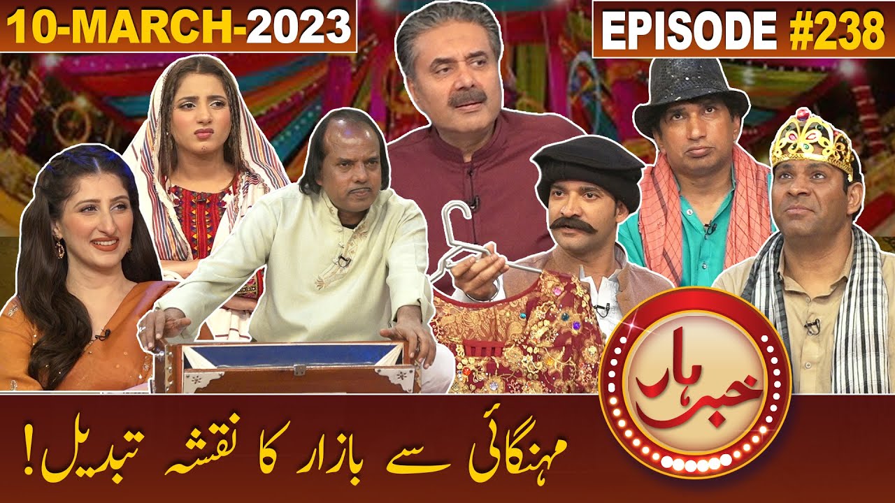 Khabarhar with Aftab Iqbal | 10 March 2023 | Episode 238 | GWAI
