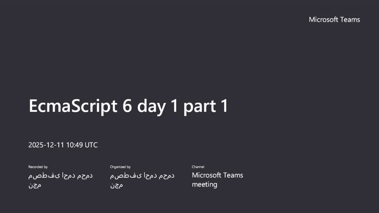 كورس JavaScript ES6 كامل للمبتدئين المحاضره الاولى الجزء الثاني