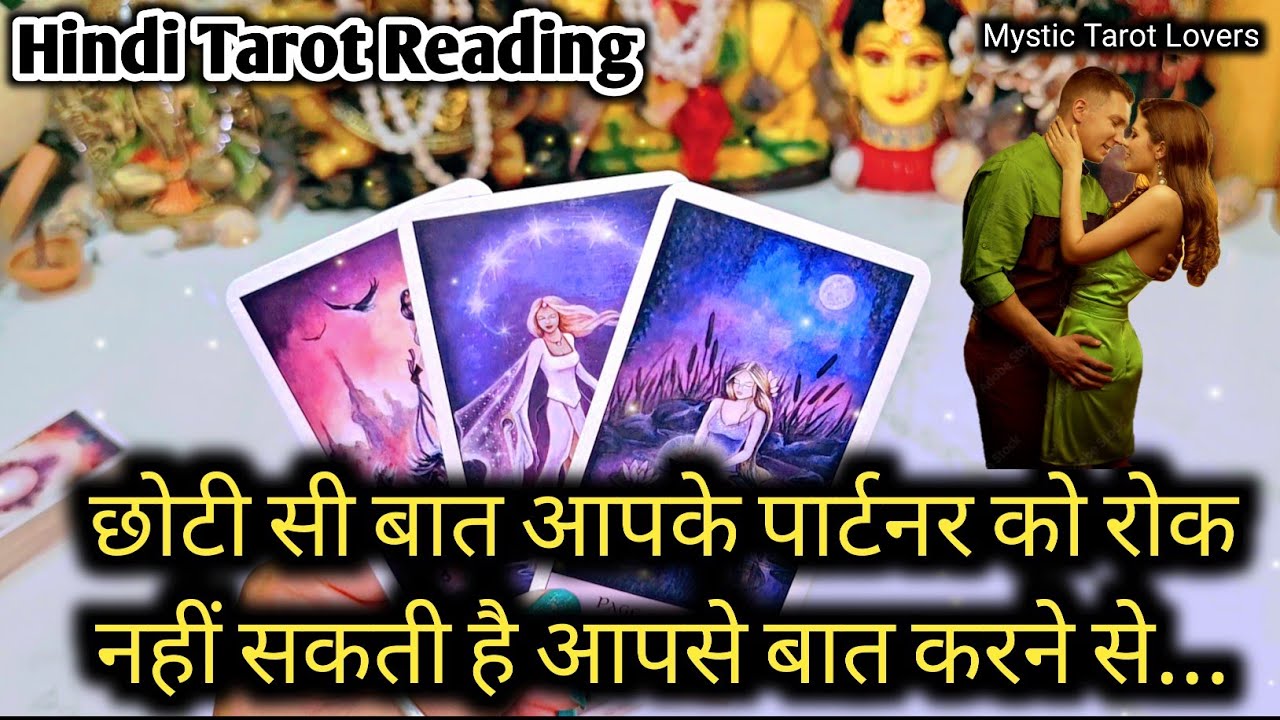 MORNING THOUGHTS 🌄 HIS/HER CURRENT FEELINGS OF YOUR PARTNER | PERSON ON YOUR MIND | TAROT READING