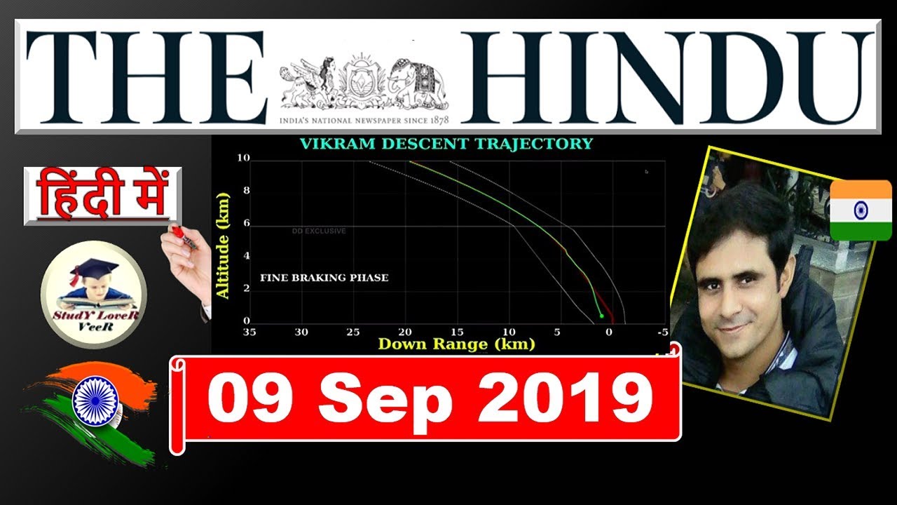 The Hindu Newspaper Analysis 9 September 2019, Chandrayaan 2, USA & Iran Deal, Saudi Arabia & Yemen