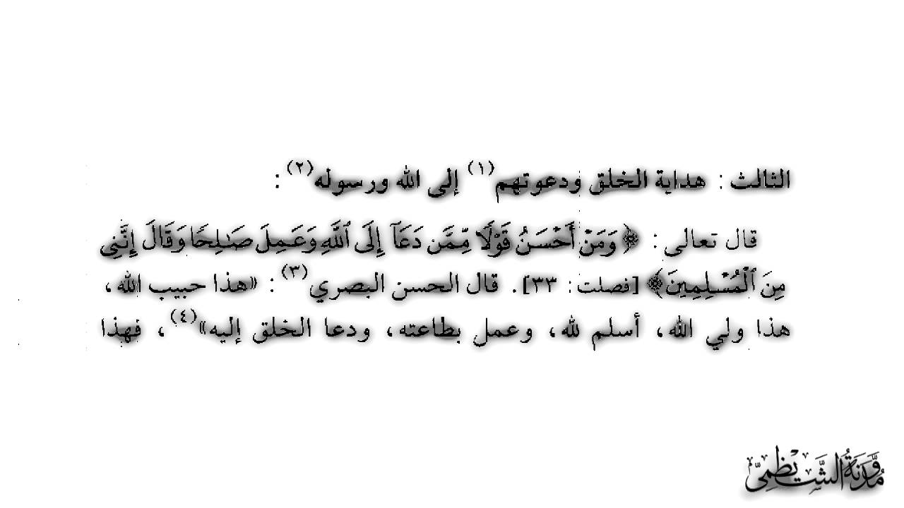 رسالة ابن القيم إلى أحد إخوانه