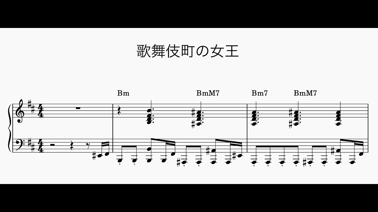 【女性key】歌舞伎町の女王(原曲key) - 藤井風covers