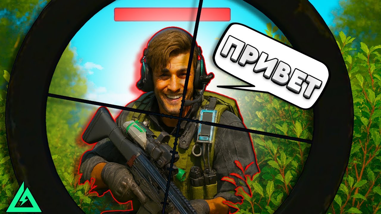 ПОЧЕМУ Я НЕ ИСПОЛЬЗОВАЛ ЭТО РАНЬШЕ - DELTA FORCE