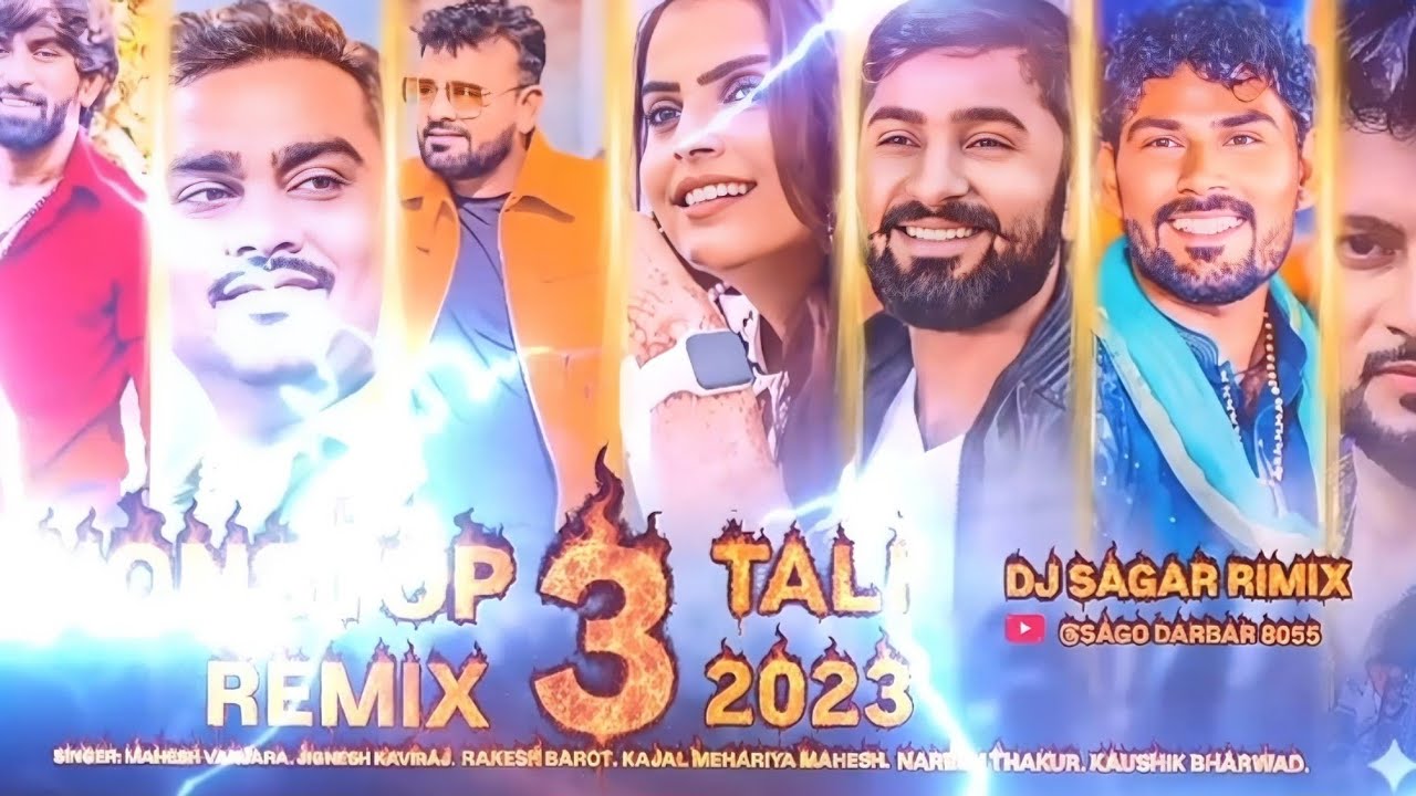 DJ BEWFA 3 TALI - DJ બેવફા 3 તાલી 2023 - (NONSTOP REMIX 3 TALI 2023)  DJ KAMLESH BRD X DJ RAHUL BRD