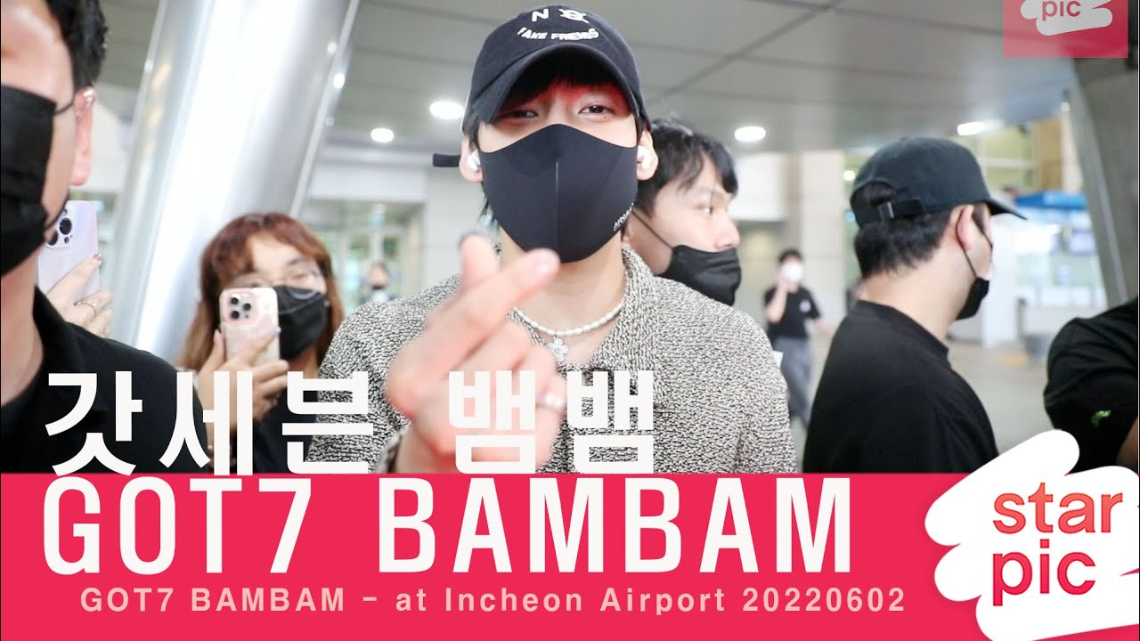 GOT7 뱀뱀 '아침부터 꽃미남' [STARPIC] / GOT7 BAMBAM  - at Incheon Airport 202206.03