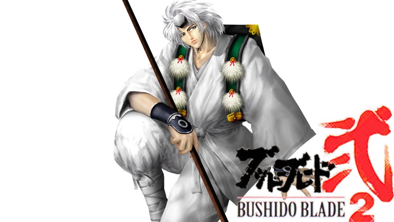 Bushido Blade 2 Story Mode | Shainto: Kaun