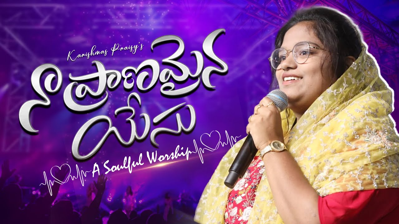 Naaa Pranamaina Yesu | Worship Song By Sis. Karishma Praisy Thomas #worship #worshipsong #song