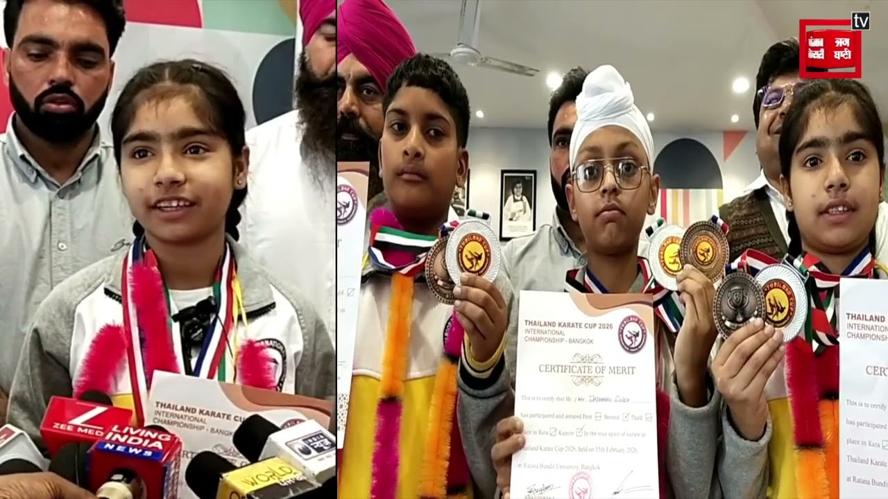 ਥਾਈਲੈਂਡ ’ਚ ਪੰਜਾਬੀਆਂ ਨੇ ਗੱਡੇ ਝੰਡੇ, ਜਿੱਤ ਲਿਆਂਦੇ 8 ਇੰਟਰਨੈਸ਼ਨਲ ਮੈਡਲ ਵਾਪਸੀ ’ਤੇ ਦੇਖੋ ਬੱਚਿਆਂ ਦਾ ਸ਼ਾਹੀ ਸਵਾਗਤ