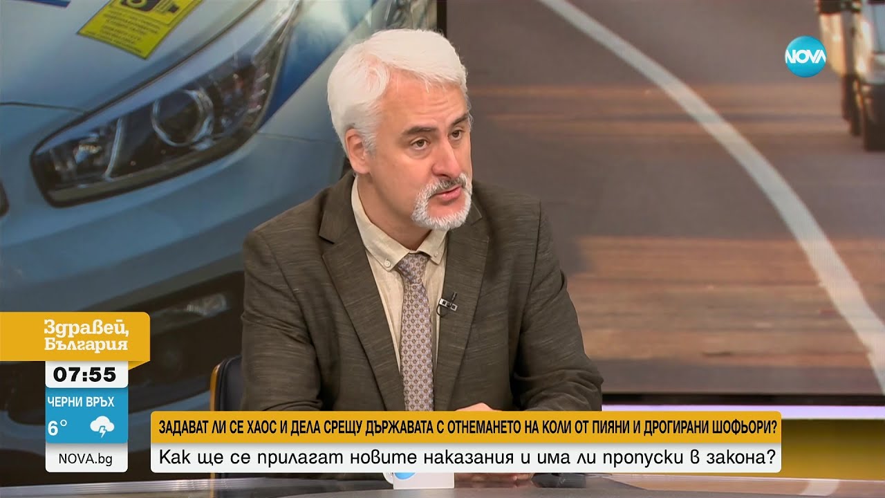 Парадокс: Отнемат кола при алкохол или наркотици в кръвта, но не и при убийство на пътя