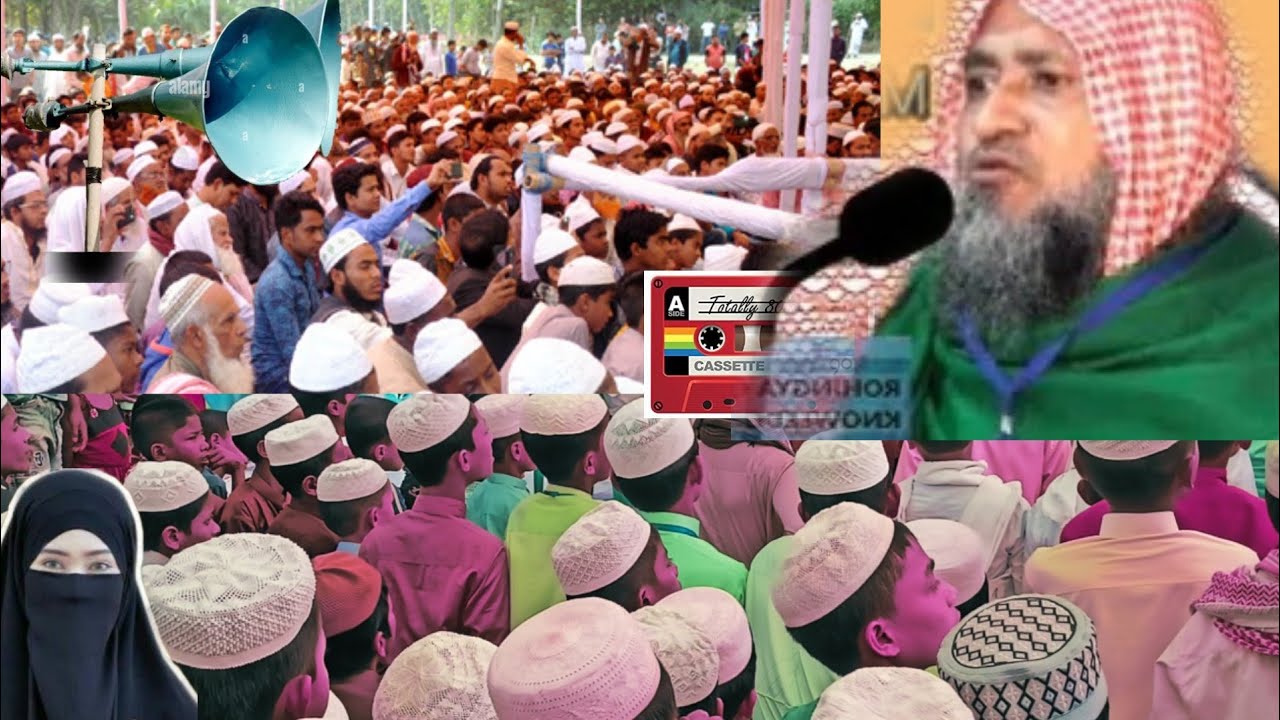 MALANNA HUSIN AHAMID AL ARKANE ROHINGYA ISLAMIC WAZ