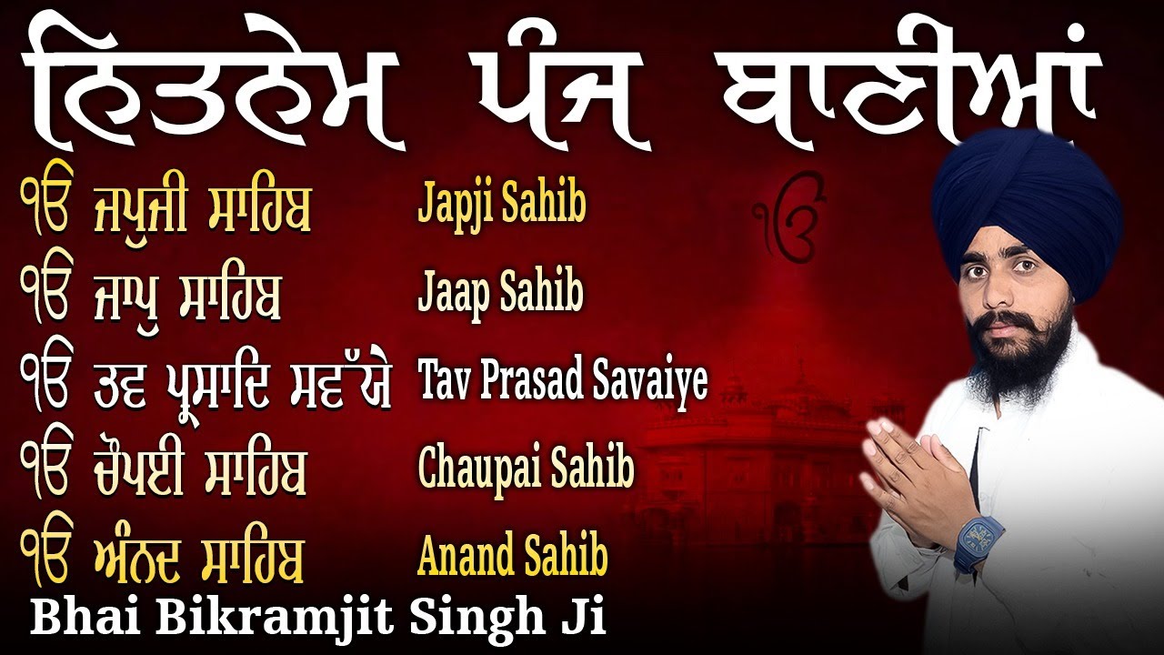 Morning Five Bania ~Nitnem Sahib Full Paath 2026 | BHAI BIKRAMJIT SINGH JI | Panj Baniyan Paths 2026