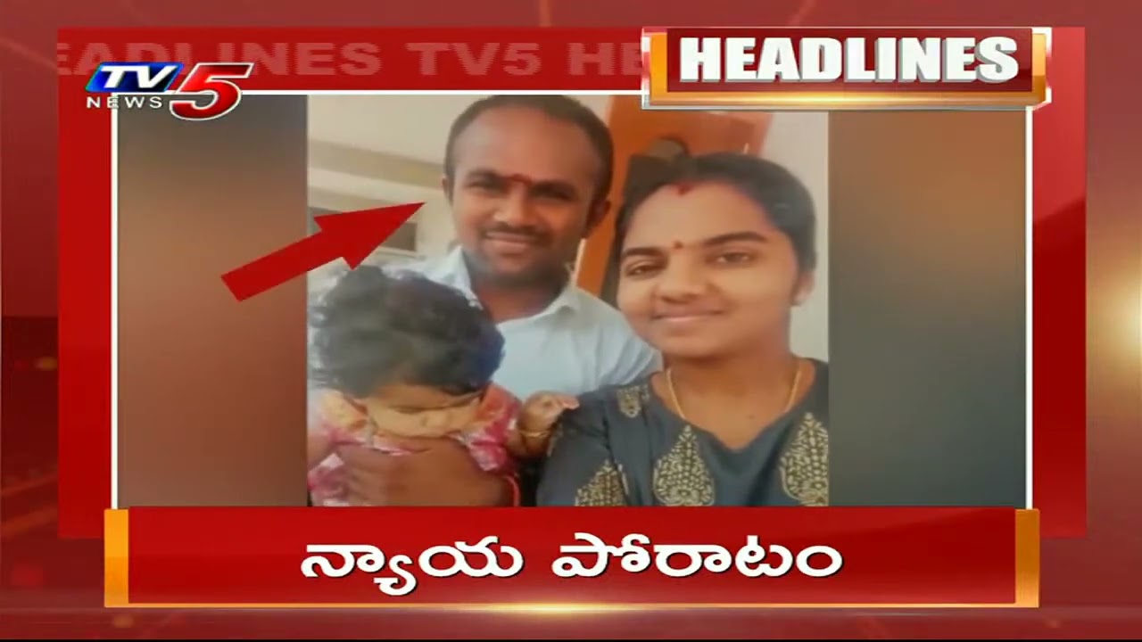 1PM News Headlines || Telangana News || AP News || TV5 News Digital