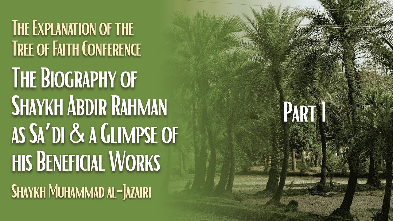 The Biography of Shaykh Abdur Rahman as Sa'di  (Part 1) - Shaykh Muhammad al Jazairi
