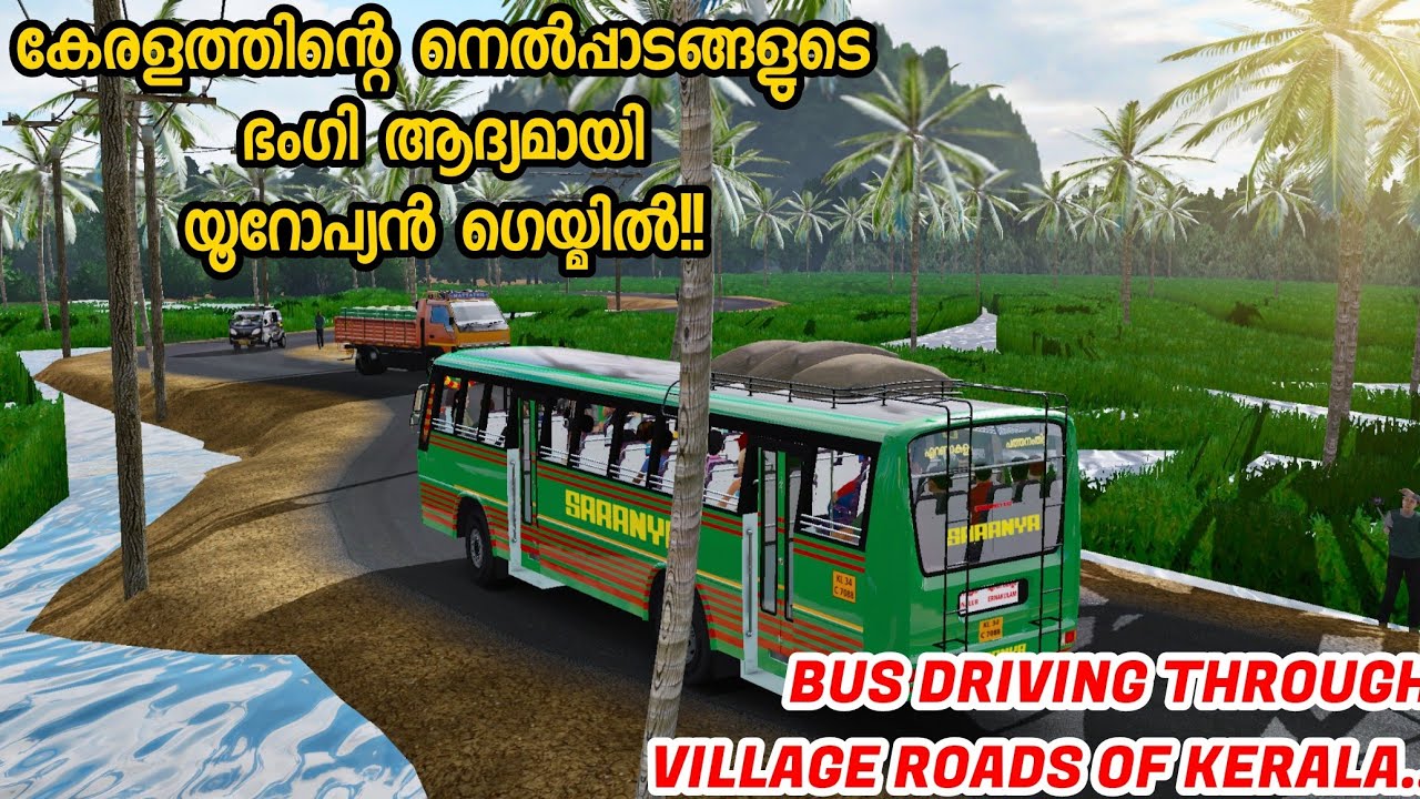 സമയം ഇല്ലാത്തത്കൊണ്ട് റൂട്ട് മാറ്റിപ്പിടിച്ചു!! Beautiful places of kerala|bus trip|paddy fields|ets