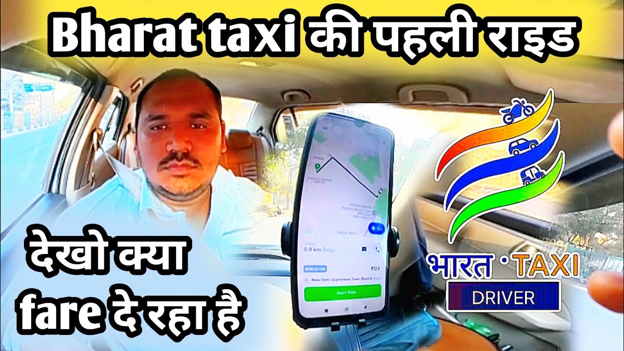 || Bharat taxi की पहली राइड देखो क्या fare दे रहा है ||#bharattaxi #newtaxiapp #delhincr #2026 