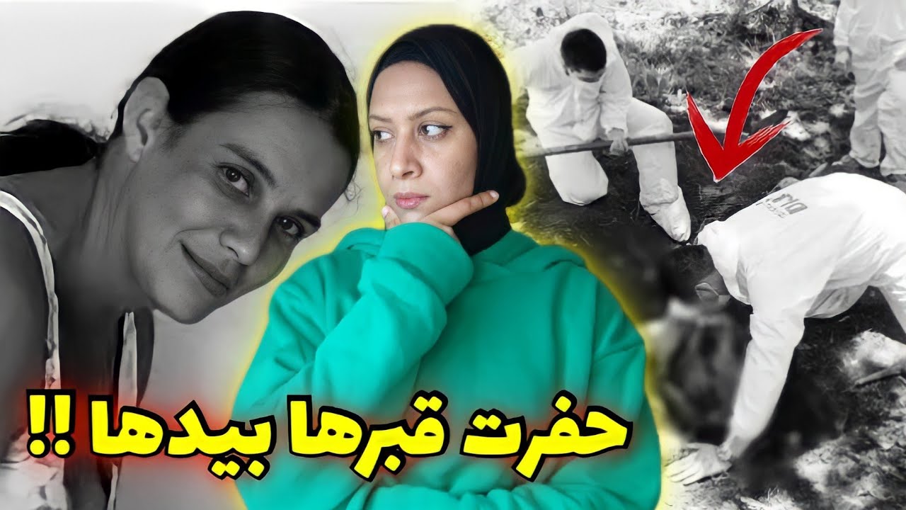 اختفاء ساندرا قبل ولادتها بأسبوع وبعد طلبها من زوجها طلب غريب ⚰️🕳️