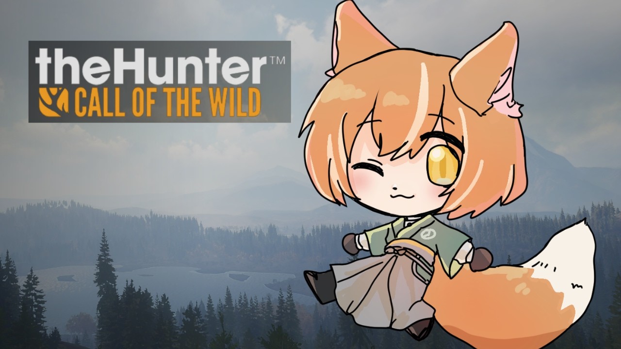 【 theHunter: Call of the Wild 】 大自然の中でハンティング！ 【 #イヌシバ迷走中 】