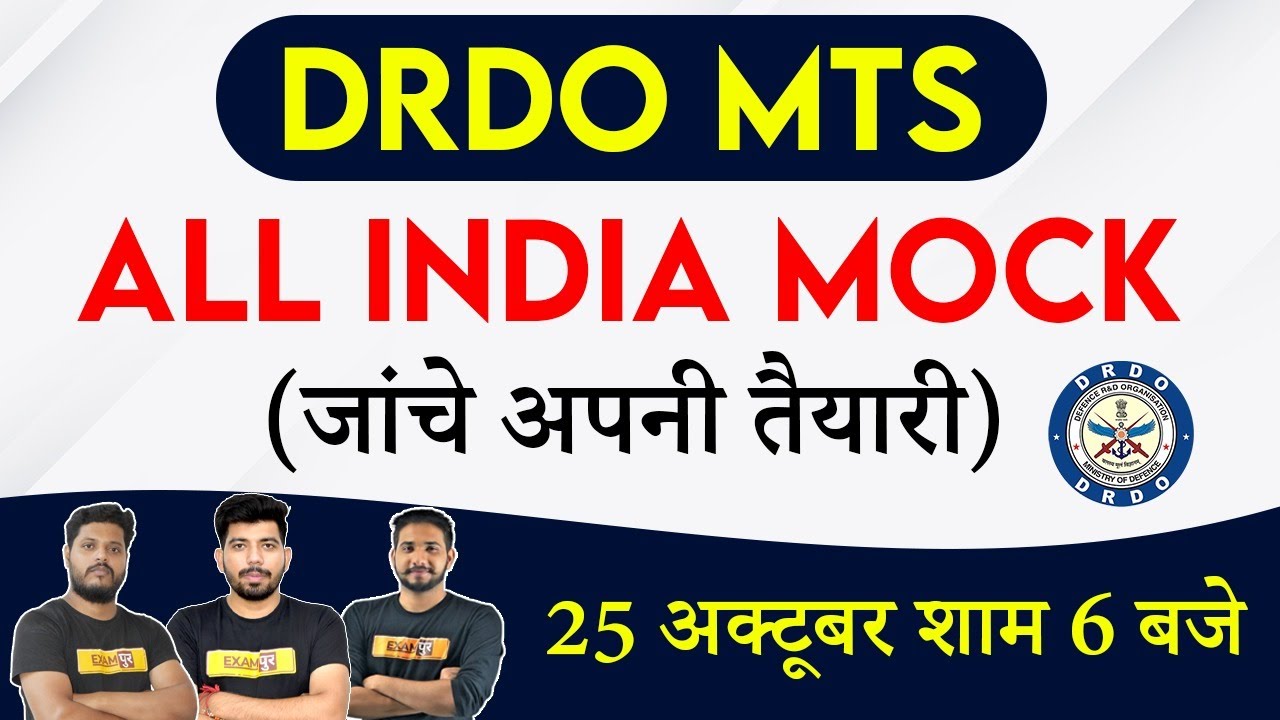 DRDO MTS || All India Mock Test || जांचे अपनी तैयारी || 25 October Live @6PM