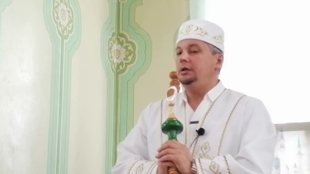 Мамадыш үзәк мәчет НАИЛ ВАХИТОВның җомга вәгәзе.