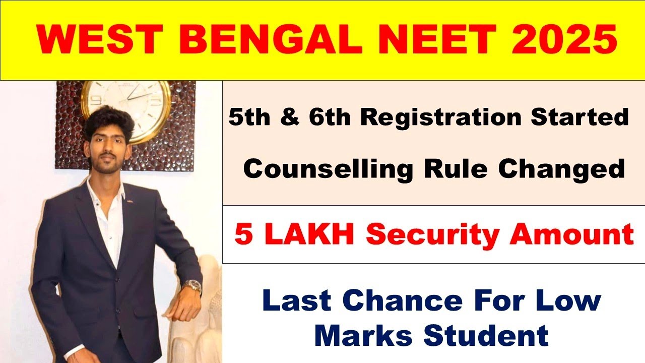 180-250 मार्क्स Last Chance in West Bengal, Schedule Released state Quota and management quota Neet