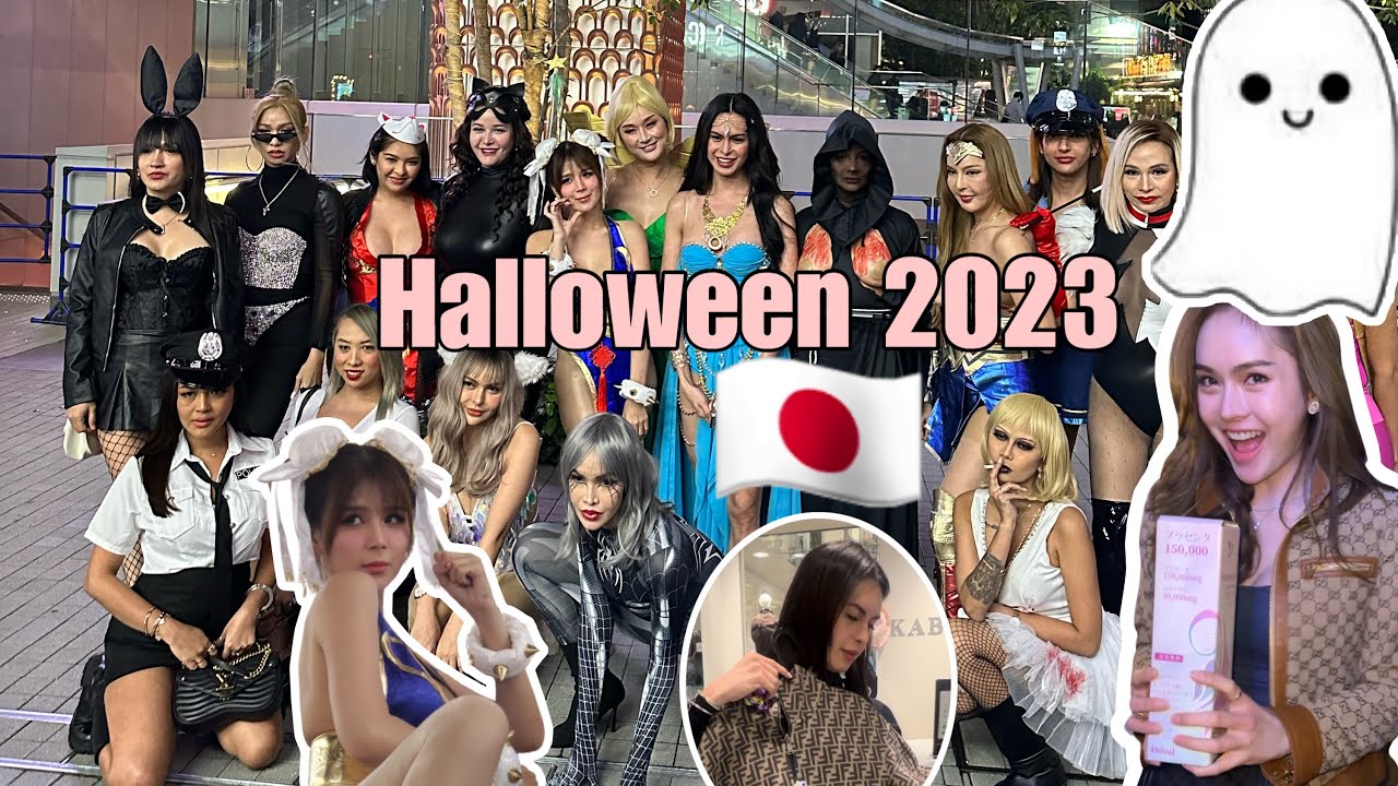Halloween Sa Jafun 2023 🇯🇵 Together with Inchang & Bhea + Shinjuku Girls  & Kathoey's 🇹🇭