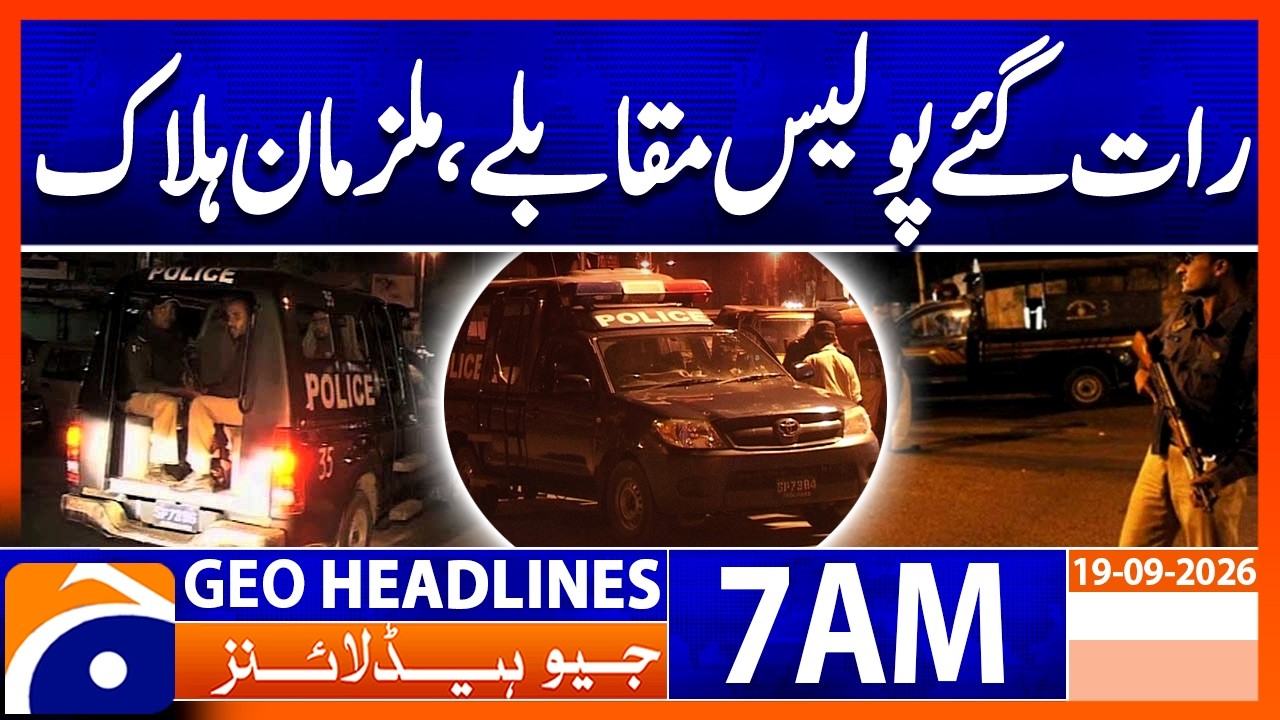 Suspects k*lled in late night police encounter | 7 AM Geo News Headlines | 19 Sep 2026