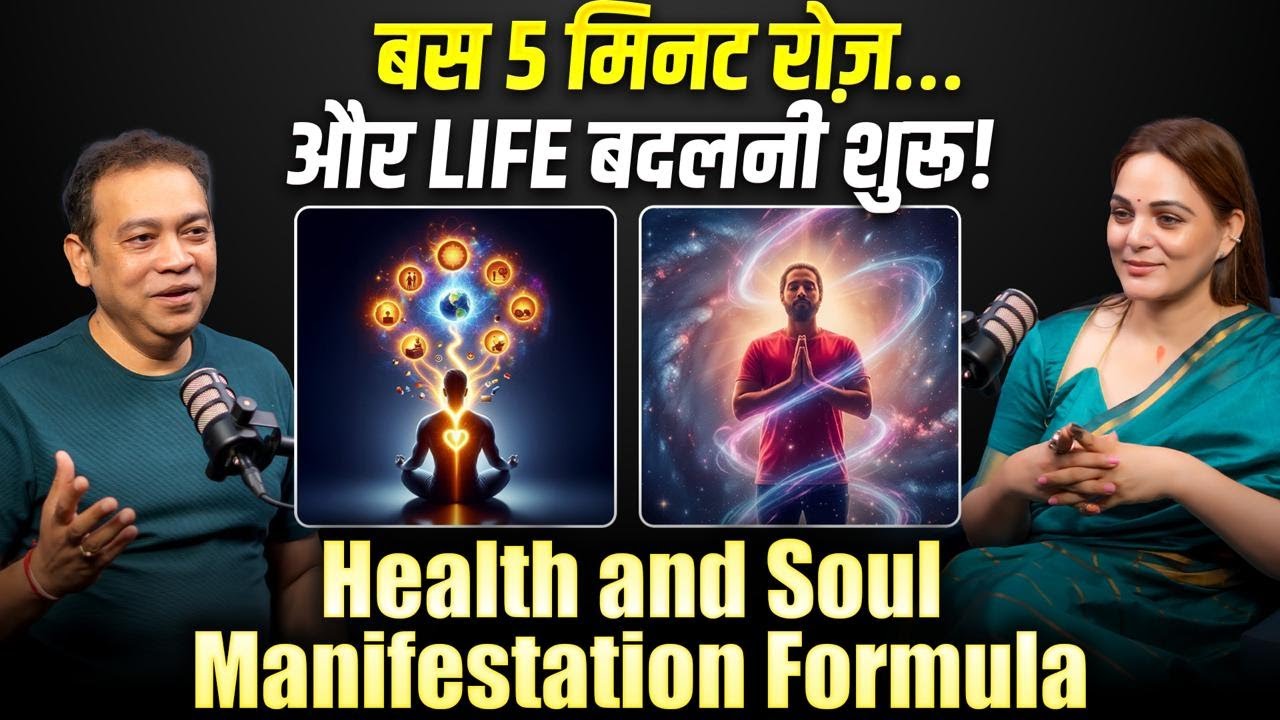 Health Healing Secrets: Aura, Breathing & Soul Manifestation Explained | Askganesha