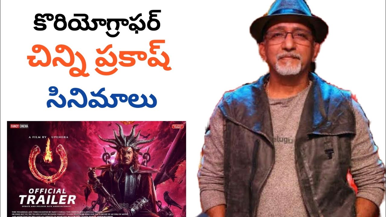 Chinni Prakash master choreography Movies | chinni prakash choreographer songs | dance masters