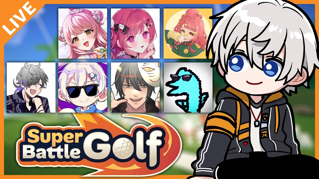 【SuperBattleGolf】ストグラ警察でゴルフバトロワゲームやるぞ！ 03/09【アベレージ/Vtuber】