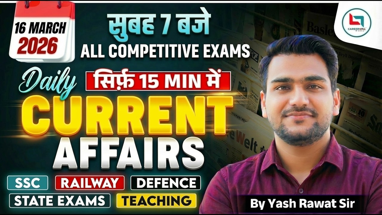 16 March 2026 Current Affairs | Daily Current Affairs | Current Affairs Today I by Yash Rawat Sir