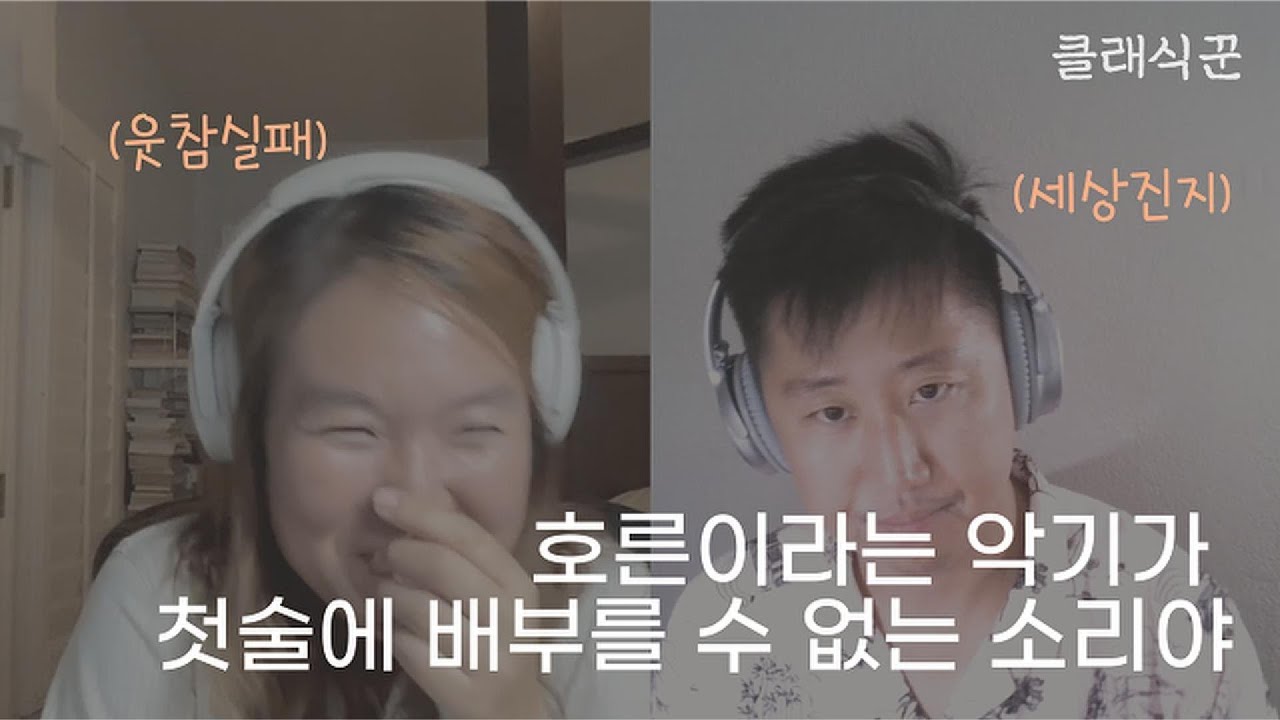 라흐마니노프 피아노 협주곡 2번 1악장 본격 감상 토크 (조성진 연주)