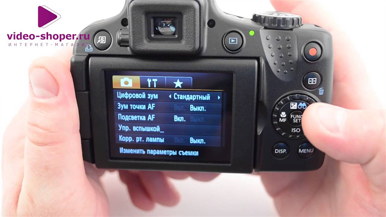 Canon PowerShot SX 50HS