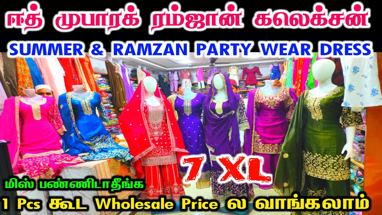Ramzan & Summer 3 Pcs Set Kurtis Collection, Umbrella Anarkali 3 Pcs Sets up to 7 XL, 1pcs Courier