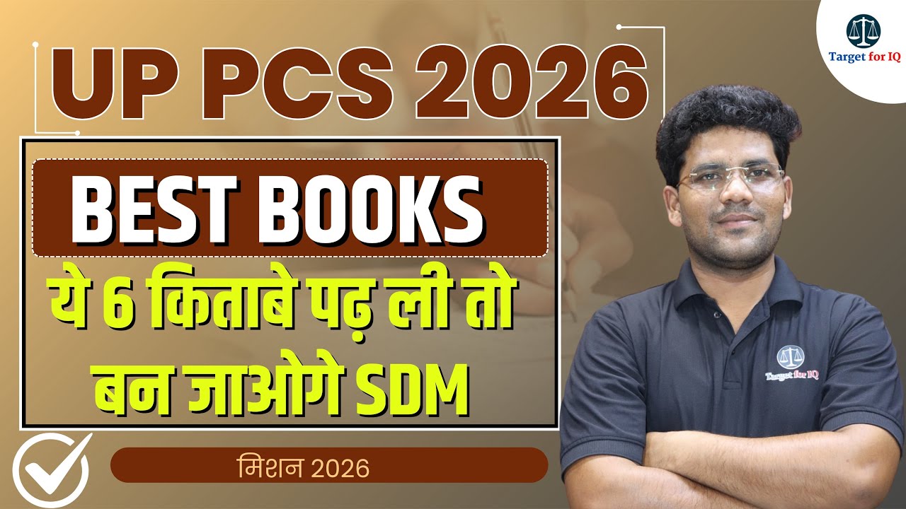 UPPCS 2026 Strategy & Booklist | Study Plan for Prelims | Best Books for UP PCS Preparation