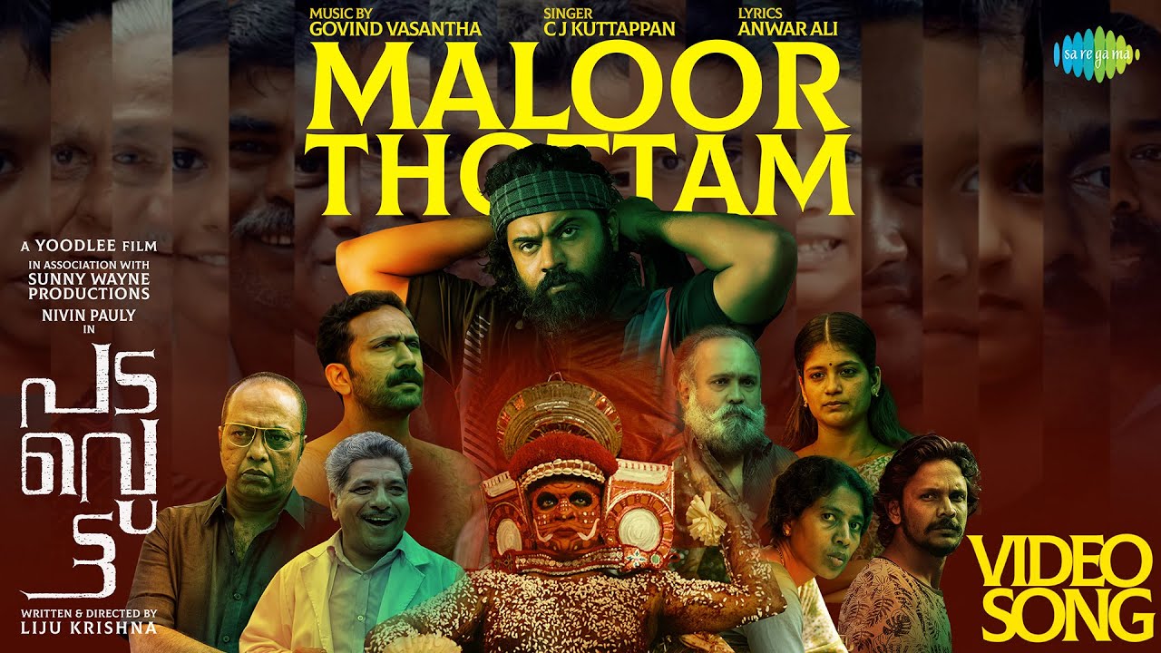 Maloor Thottam - Video Song | Padavettu | Nivin Pauly | Govind Vasantha | Anwar Ali | Liju Krishna