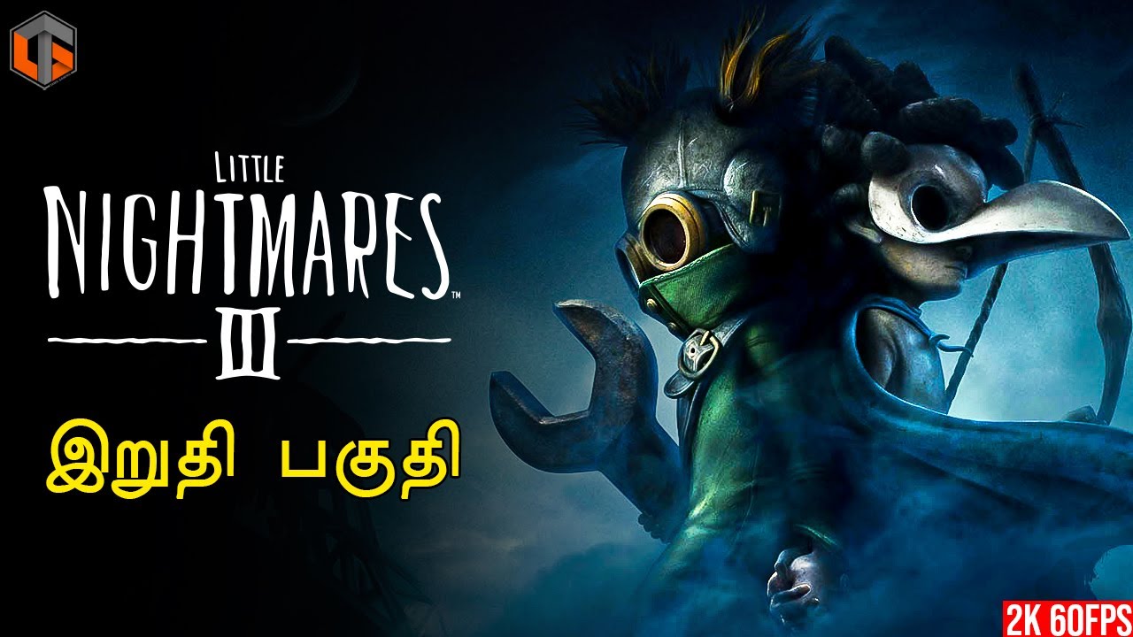 திகில் கனவுகள் LITTLE NIGHTMARES 3 Ending Co-op Horror Game Live Tamil Gaming