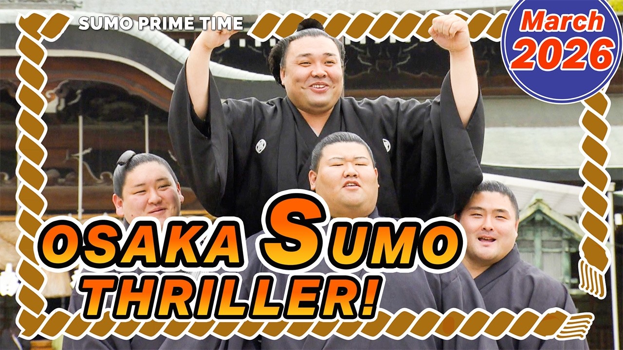 【WIOSENNY THRILLER SUMO W OSACE!】 Powr&oacute;t Kirishimy do chwały i powr&oacute;t Ozekiego