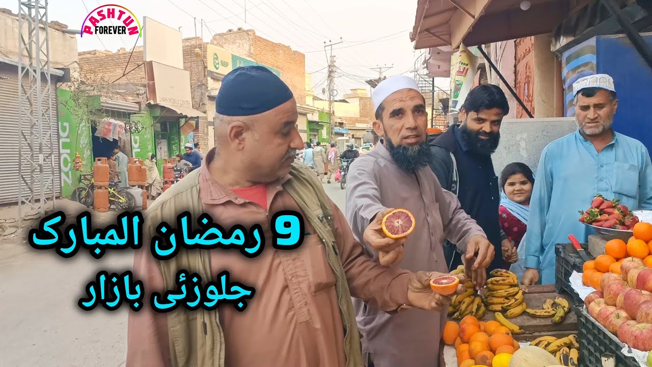 9th of Ramadan and the Jallozai market 2026 | pashtun forever 