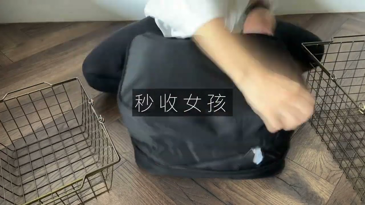 Branden收納壓縮袋｜輕鬆整理7日輕旅行