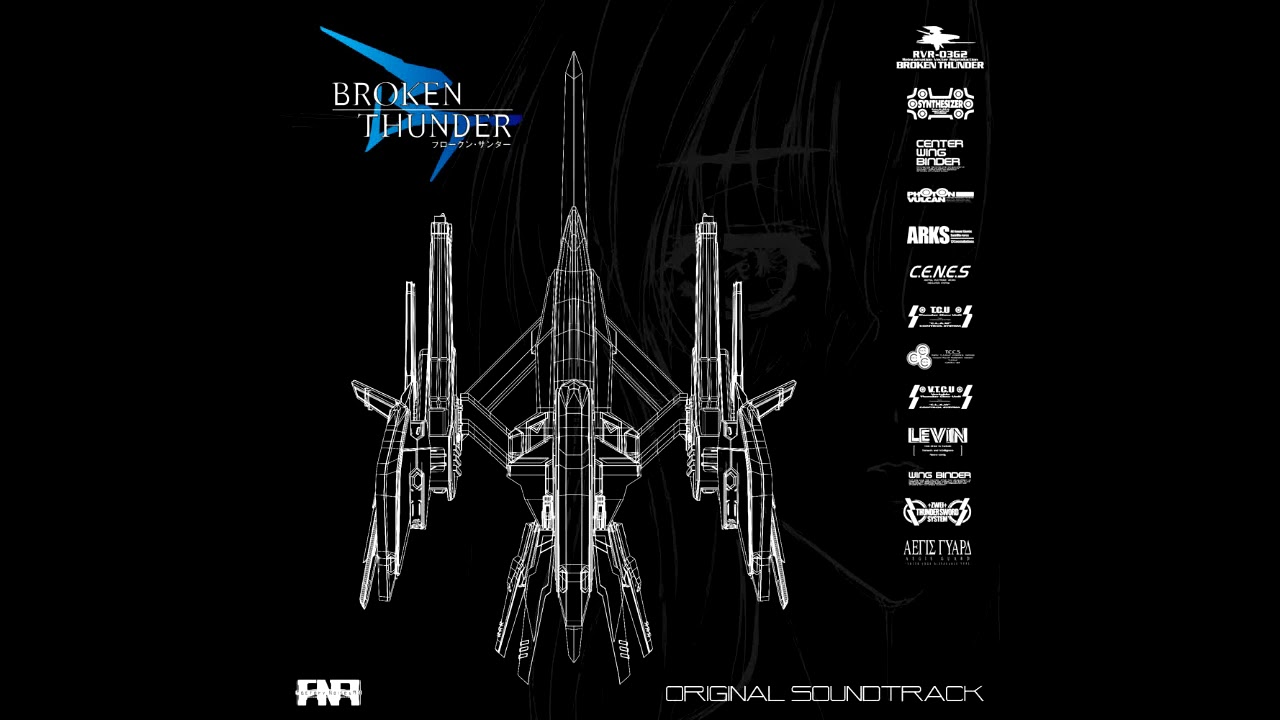 Moon of Mind (Stage 4) - Broken Thunder Original Soundtrack