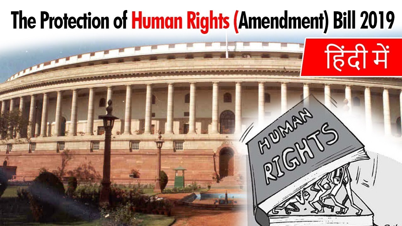 Protection of Human Rights (Amendment) Bill 2019, Changes in appointment of NHRC & SHRC Chairpersons