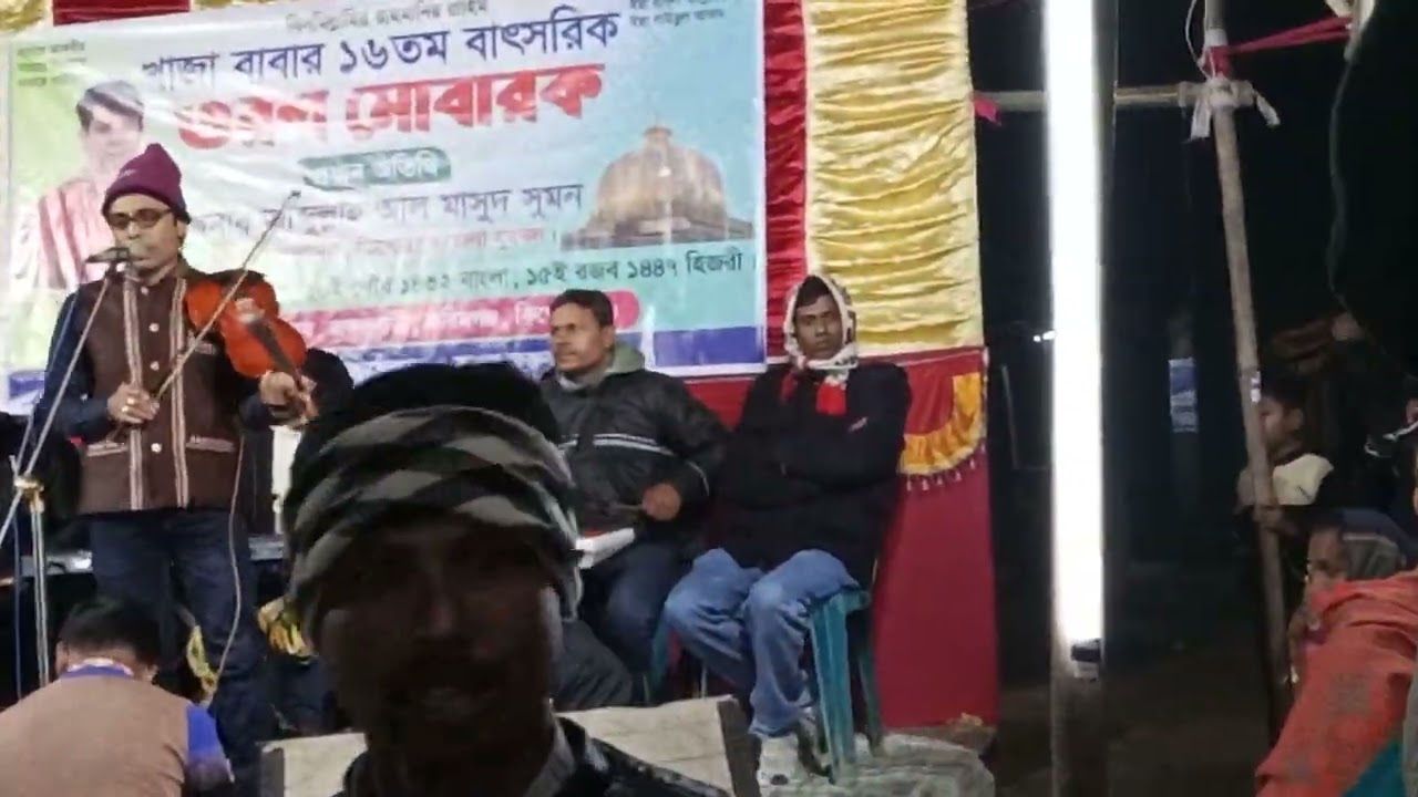 খাজা বাবার গান।সোহাগ সরকার। 