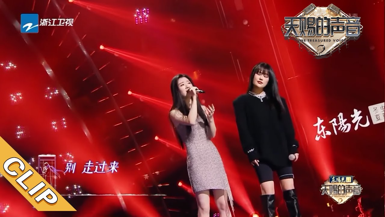 袁娅维单依纯两大“天花板”合唱惊艳全场 胡彦斌无缝衔接《爱很简单》《天赐的声音》EP1 花絮 20220223 浙江卫视官方HD