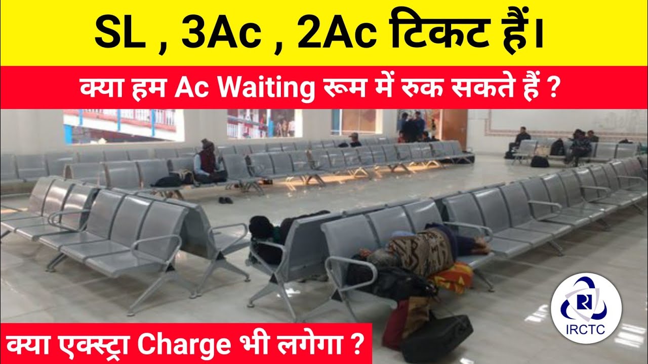 Can I take a sleeper ticket and wait in the AC waiting room?