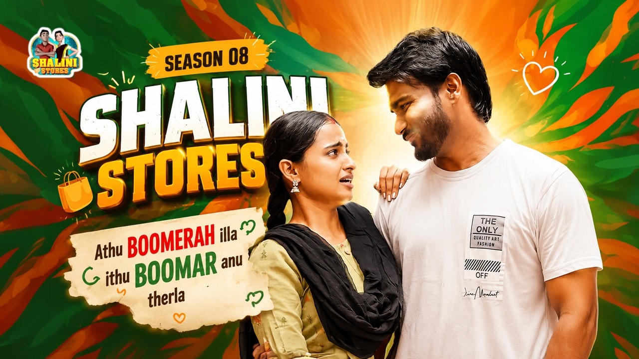 Season 08 | Athu boomerah illa ithu boomaranu therla 😂😅| Shlainii Stores #maligaikadai  #trending