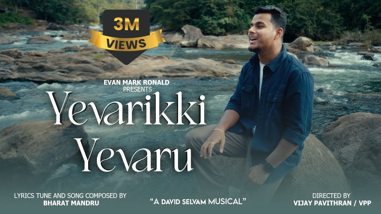 Yevarikki Yevaru | Telugu Christian Song 2025 | Evan Mark Ronald | Bharat Mandru