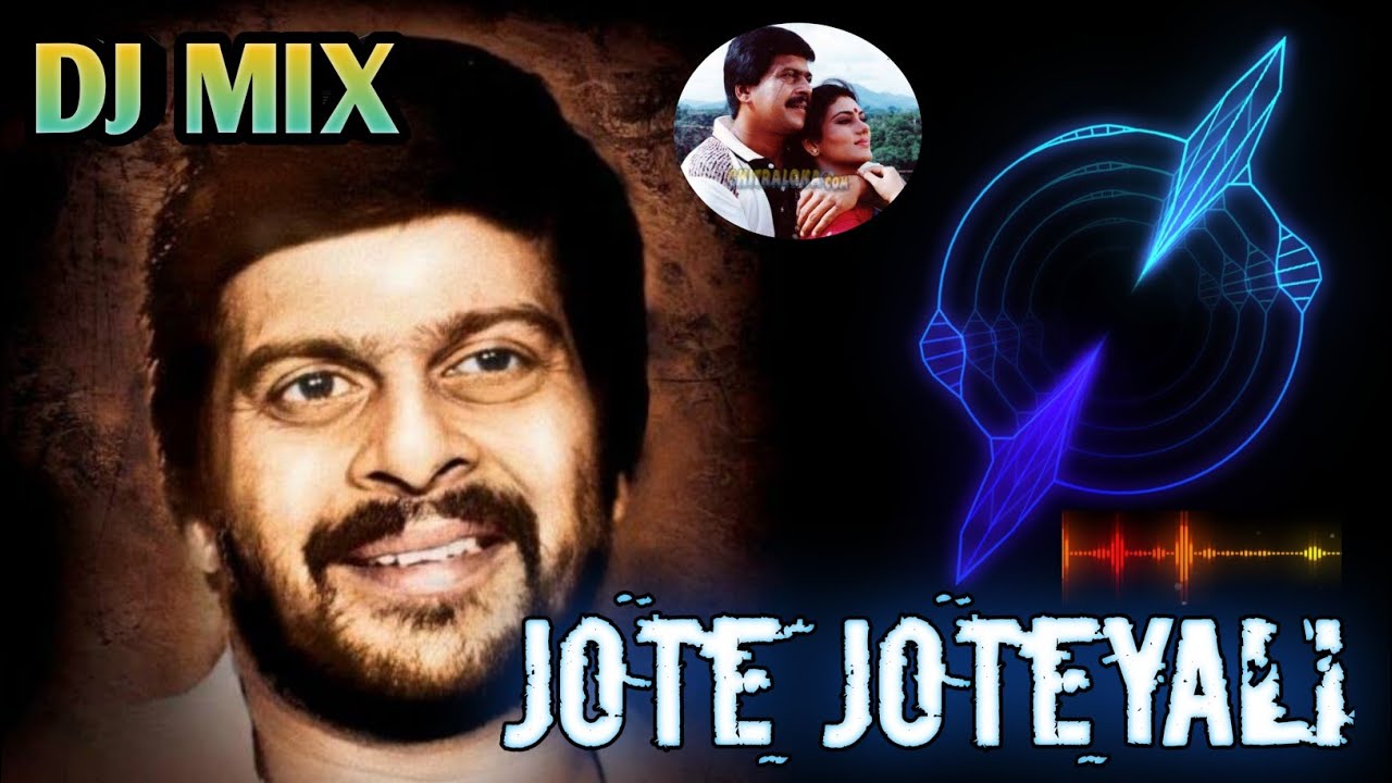 Joteyali jote joteyali | dj remix song | Kannada old hit song| dj song jote joteyali| sankar nag |